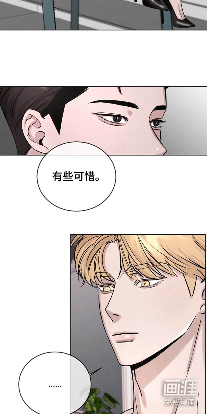 第7章：自尊心