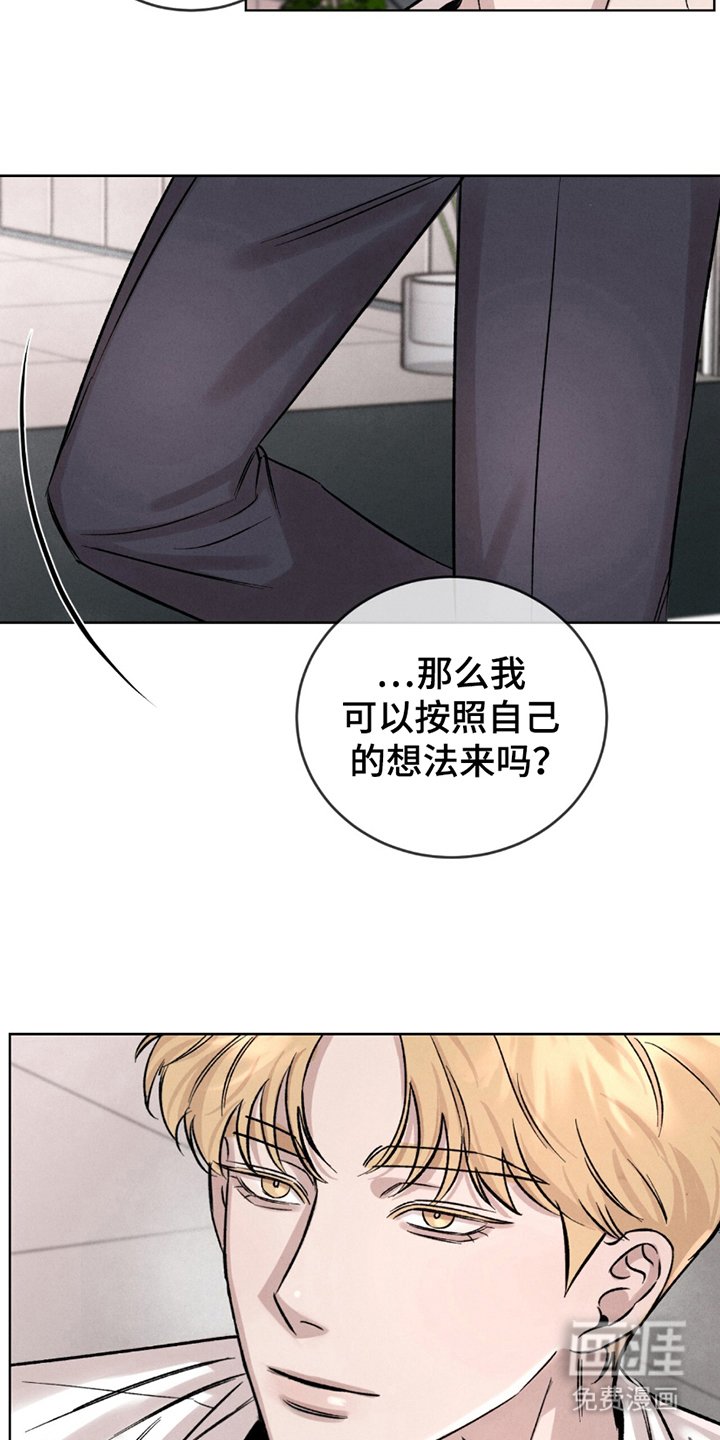 第7章：自尊心