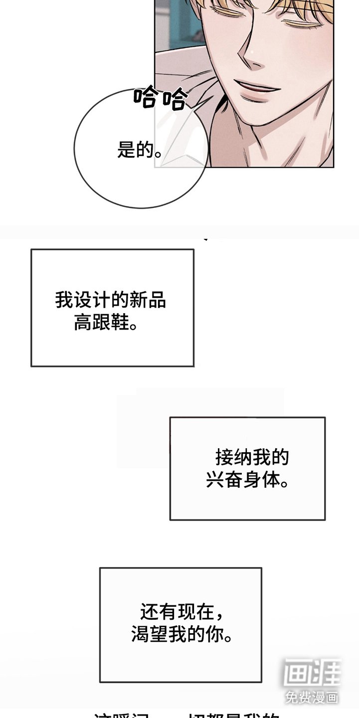 第7章：自尊心