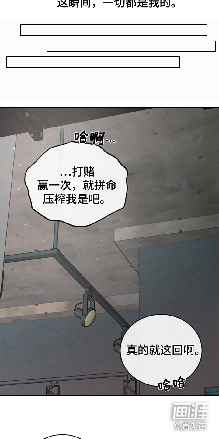 第7章：自尊心
