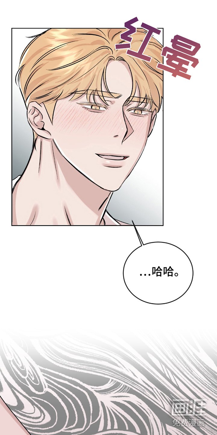第7章：自尊心