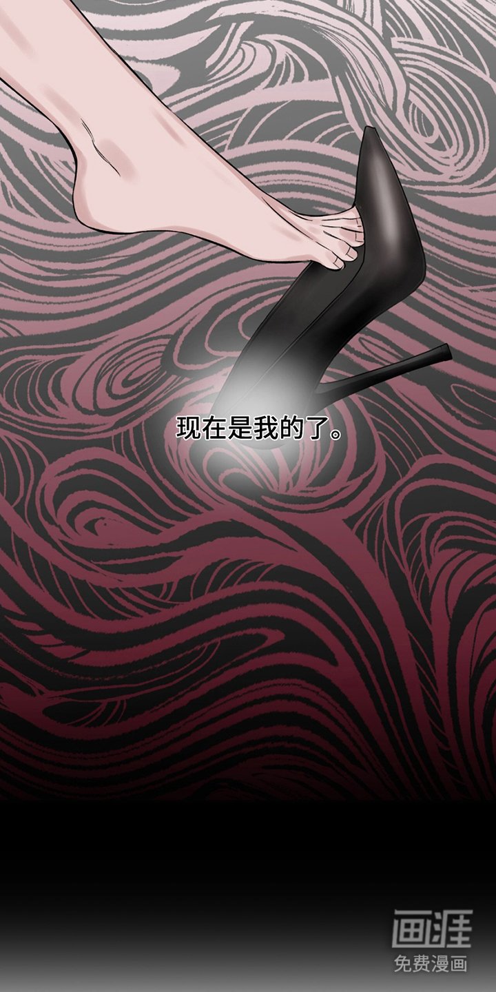 第7章：自尊心