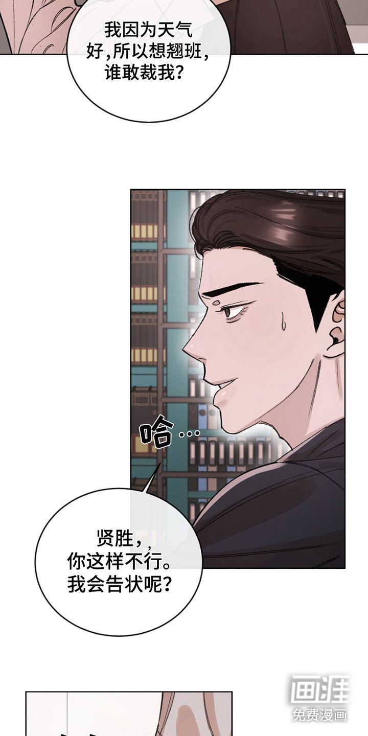 第9章：新鲜感