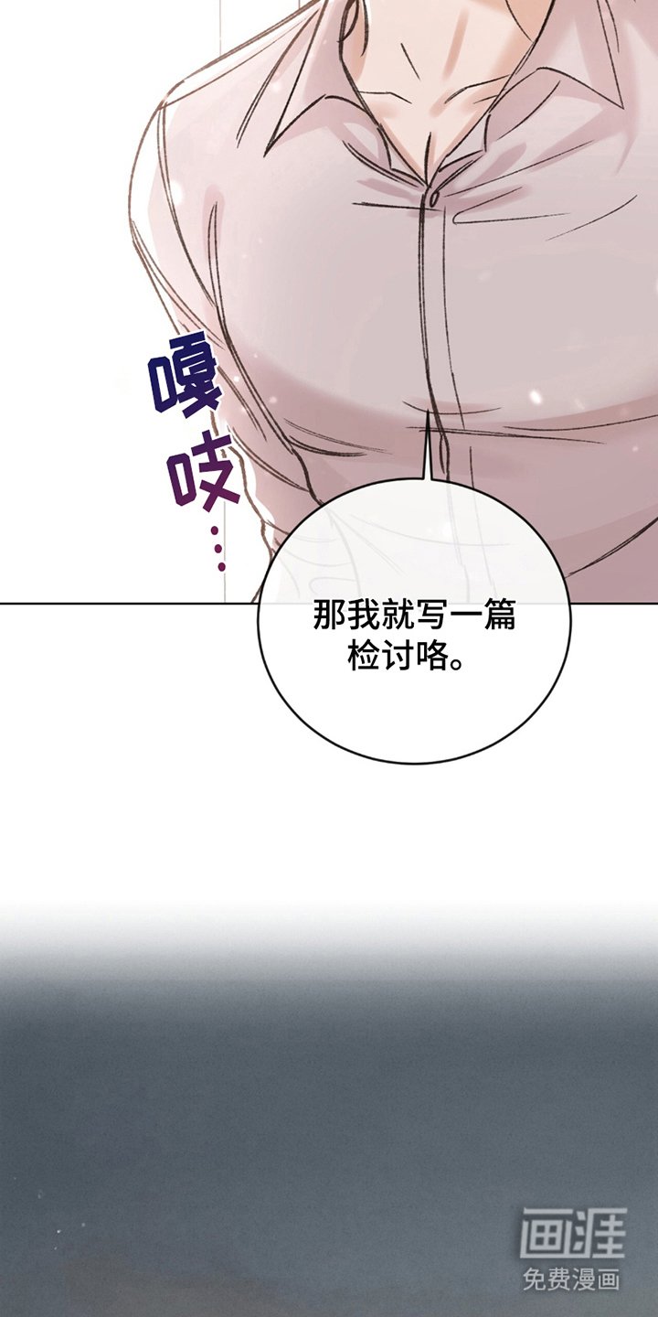第9章：新鲜感
