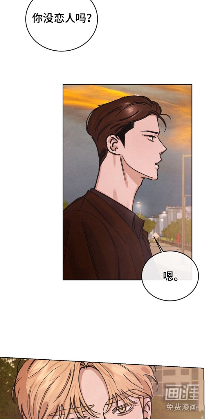 第9章：新鲜感