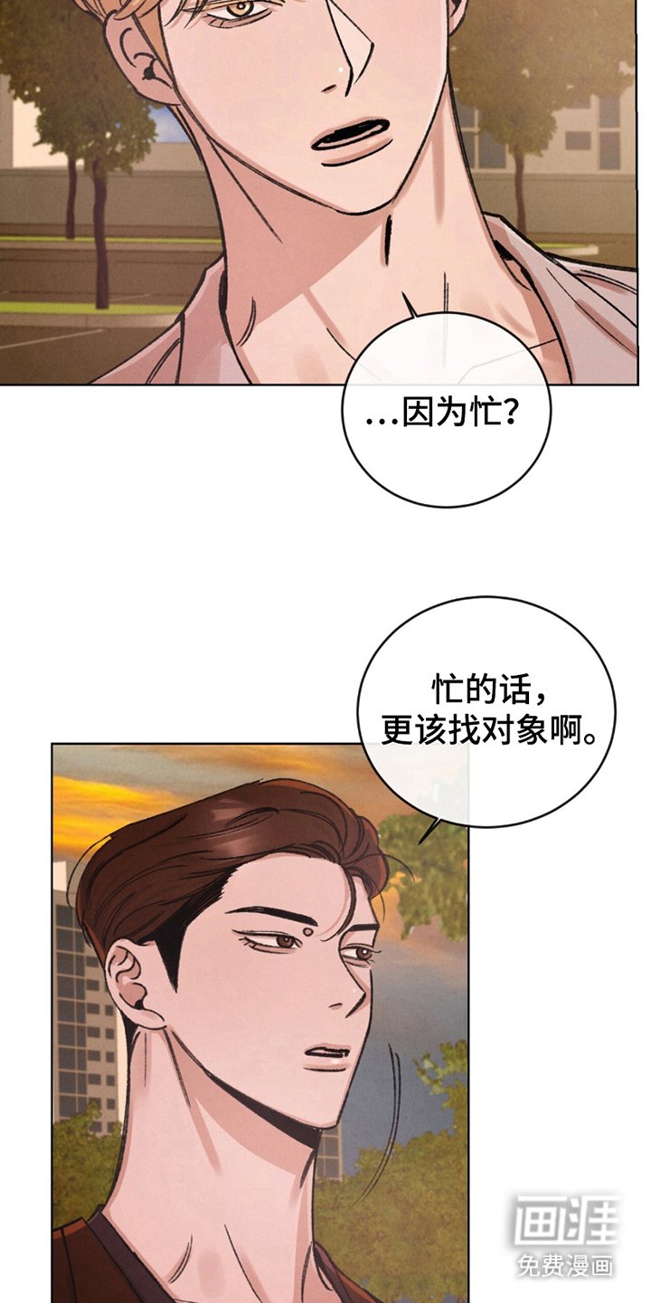 第9章：新鲜感