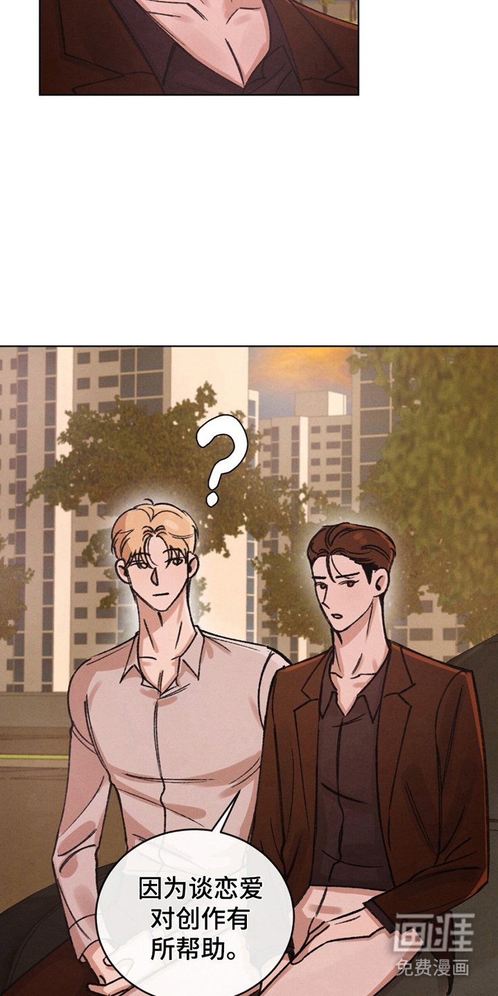 第9章：新鲜感
