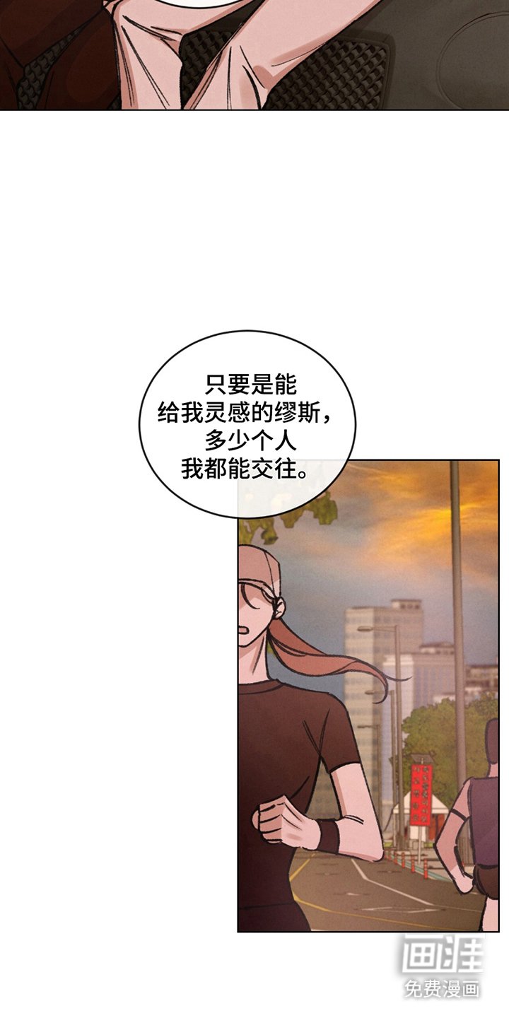 第9章：新鲜感