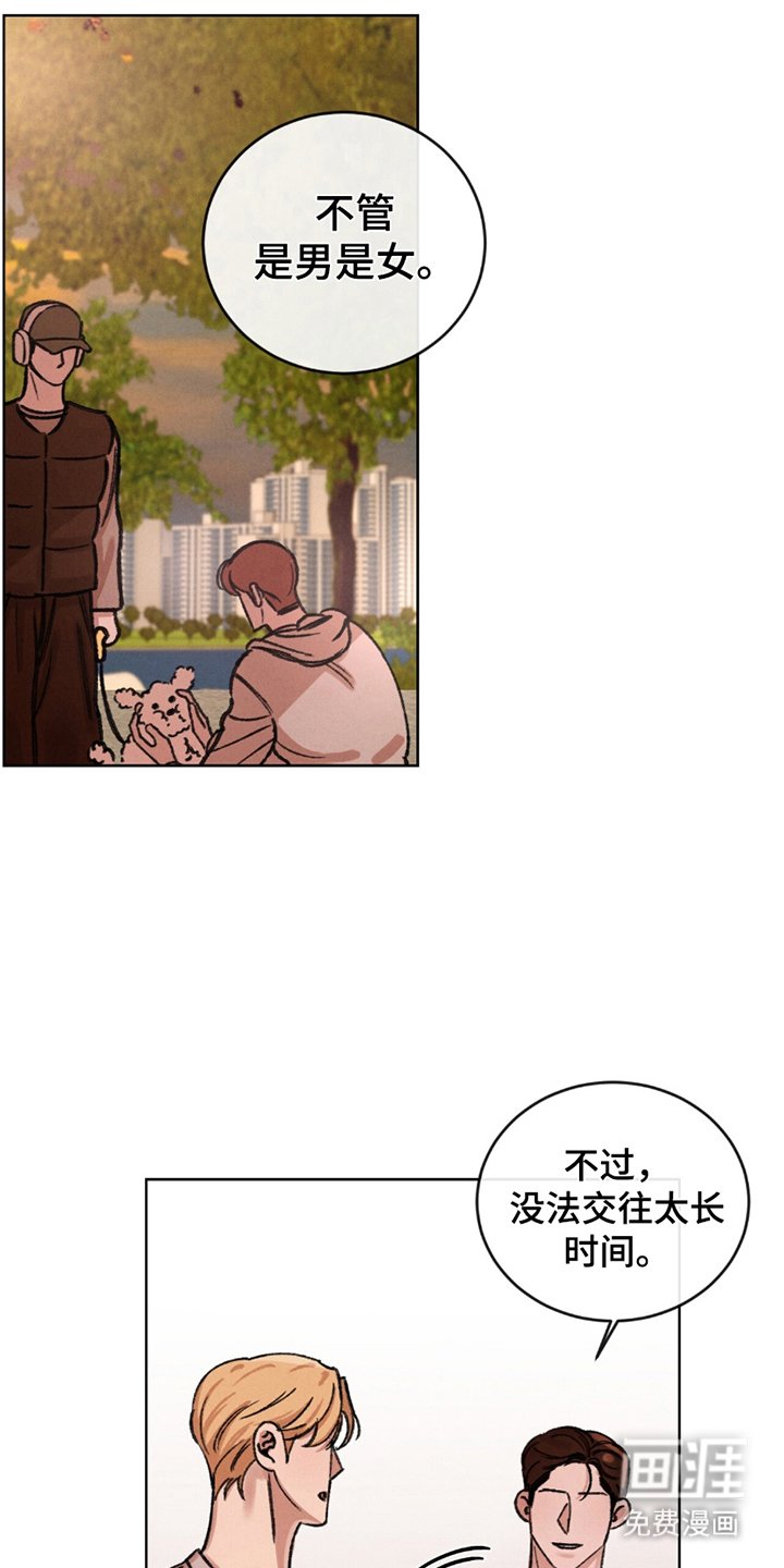 第9章：新鲜感