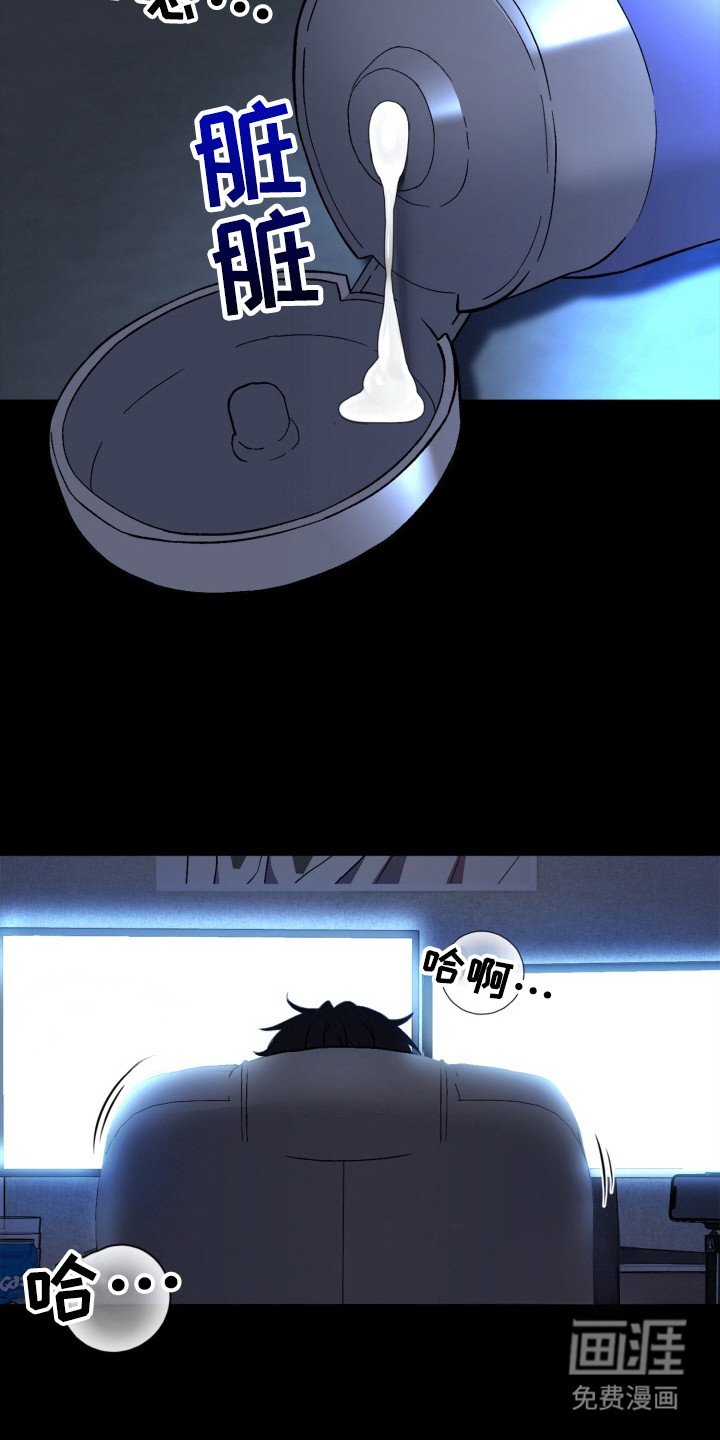 第1章：演员