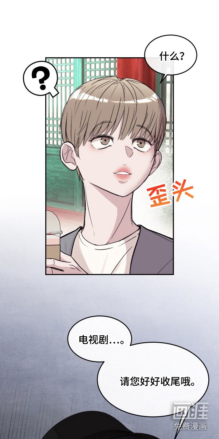 第10章：调查