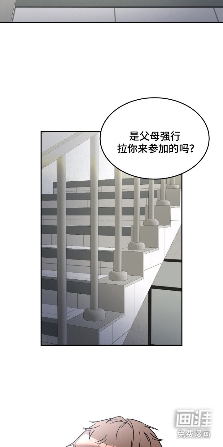 第10章：调查