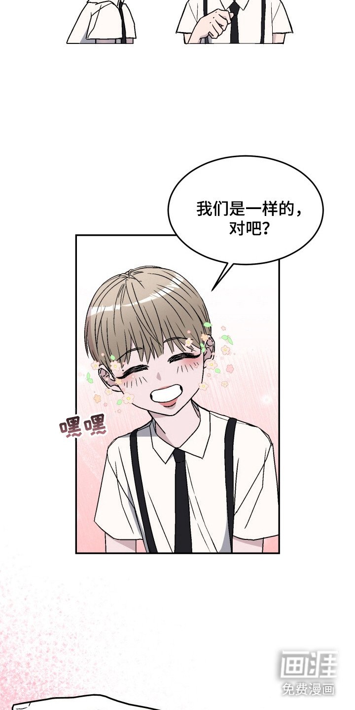 第10章：调查