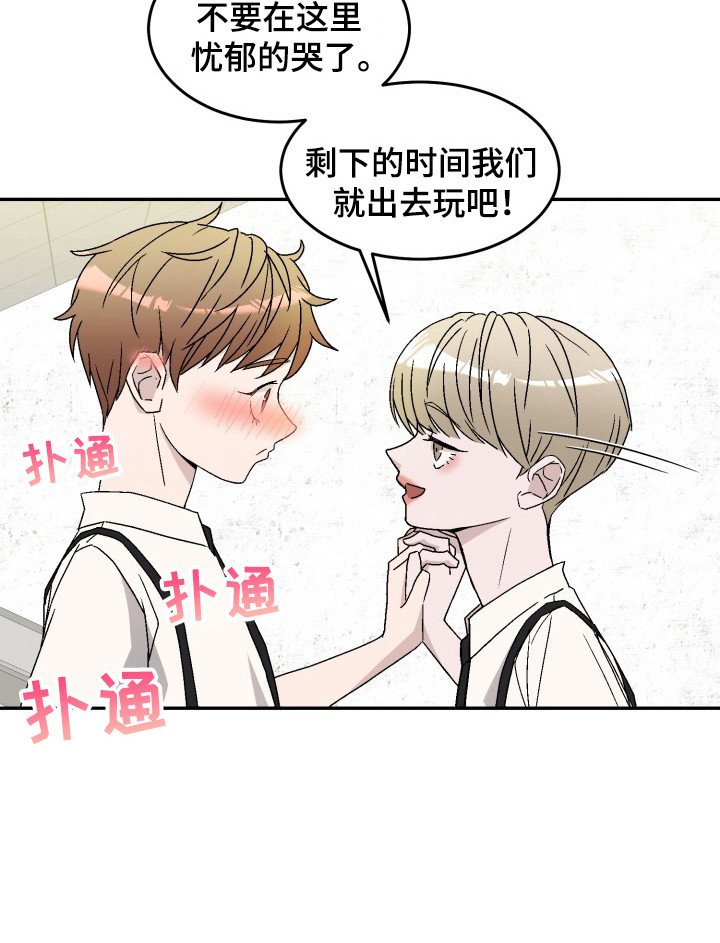 第10章：调查
