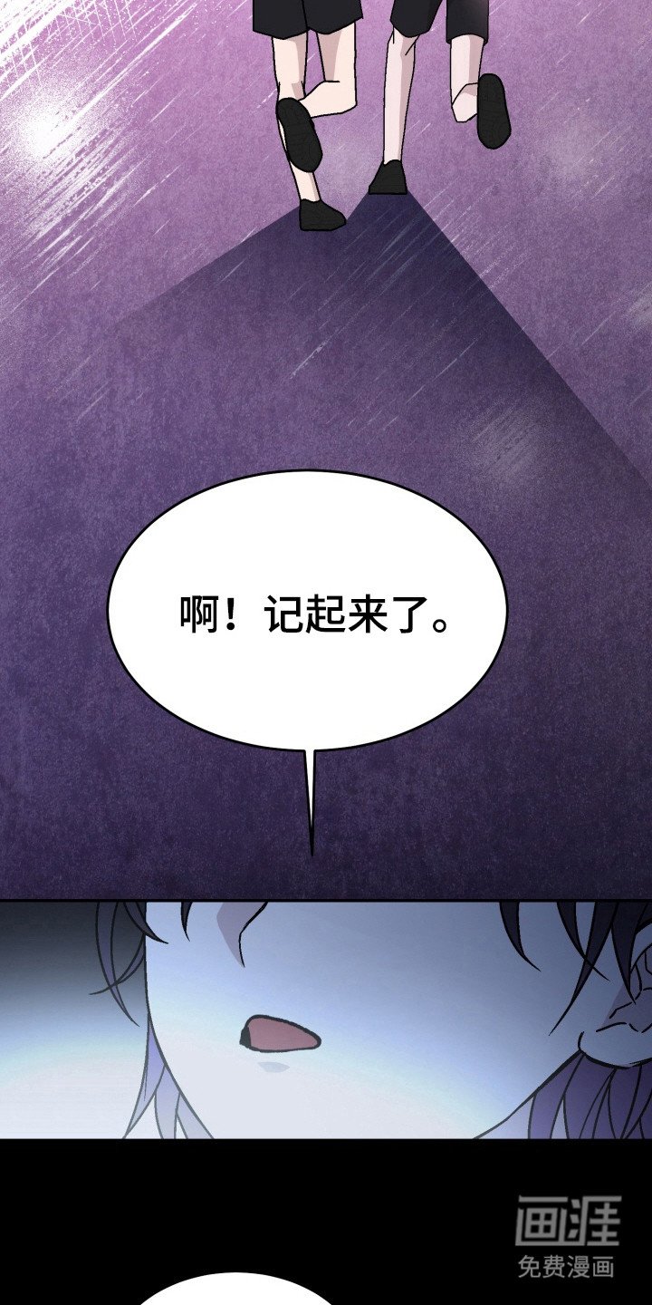 第11章：匿名举报