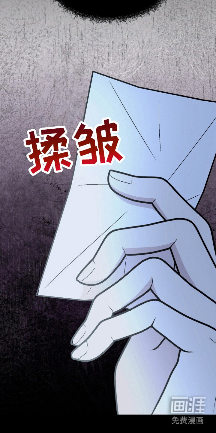 第11章：匿名举报