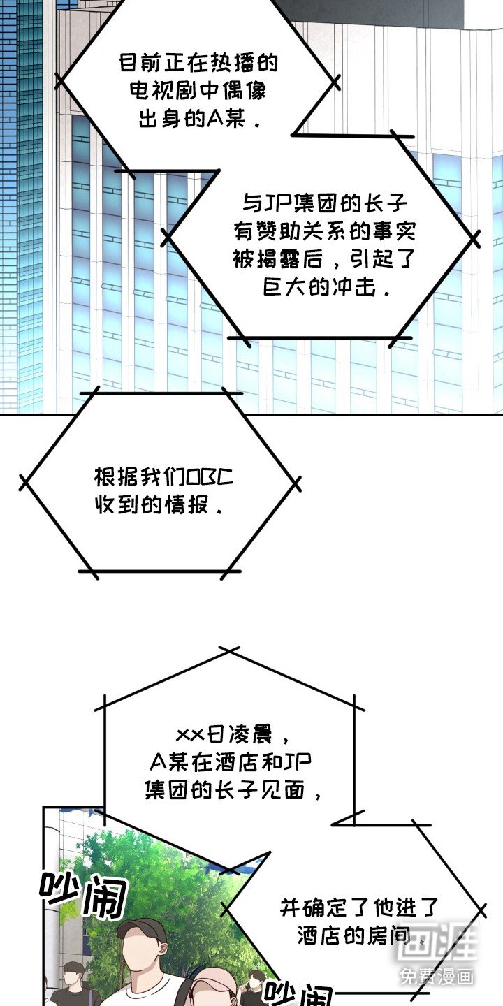 第11章：匿名举报