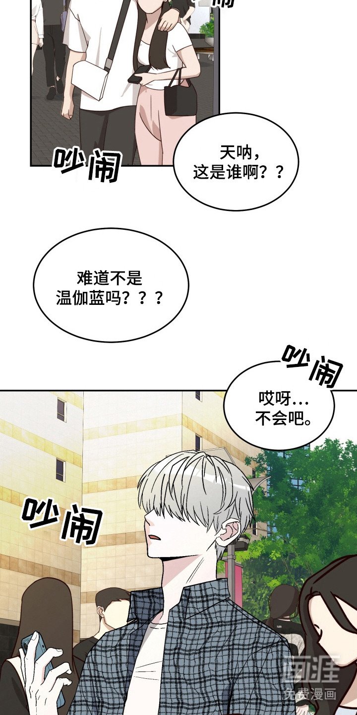 第11章：匿名举报