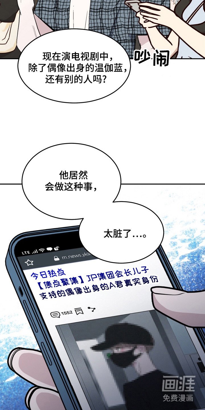 第11章：匿名举报
