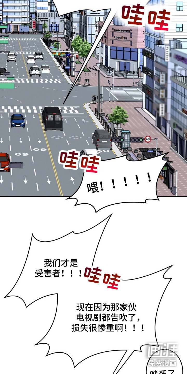 第11章：匿名举报