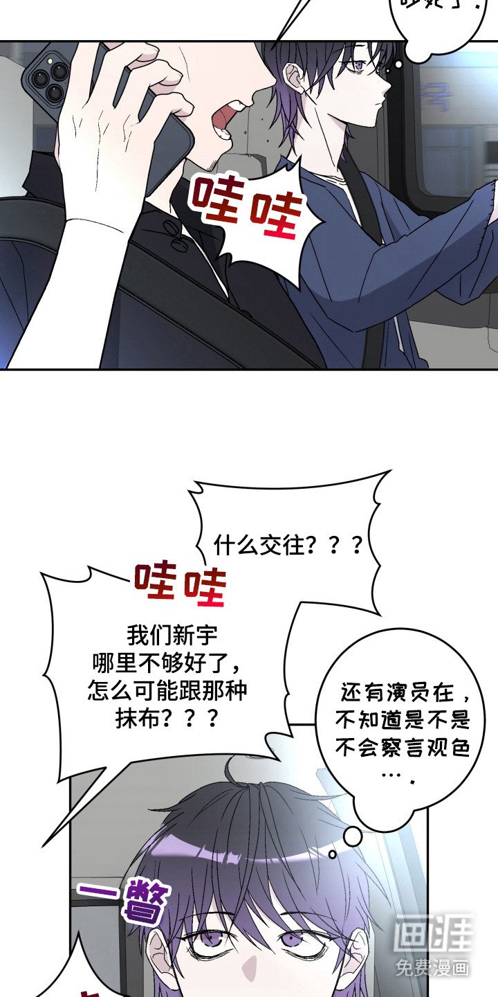第11章：匿名举报