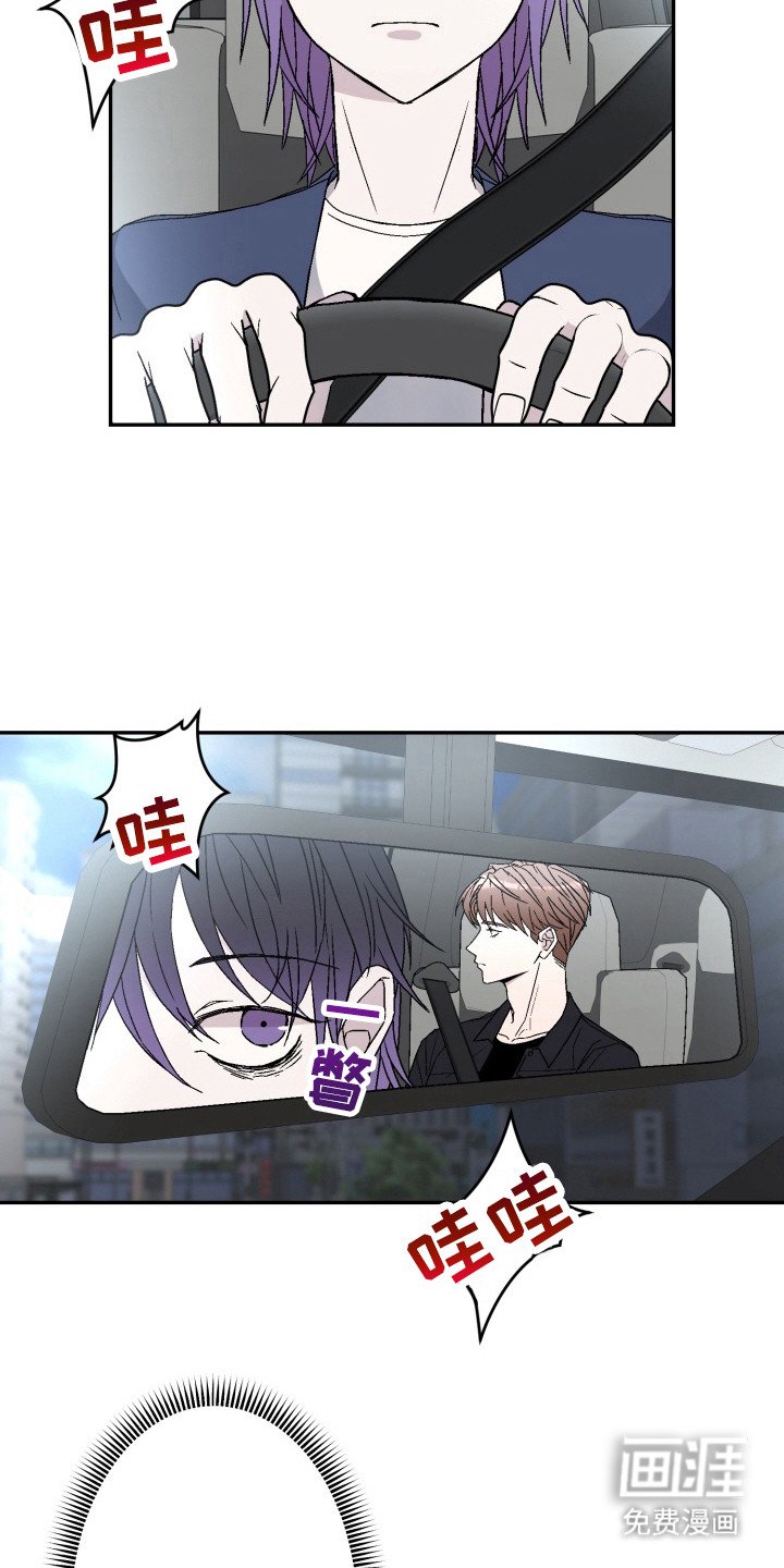第11章：匿名举报