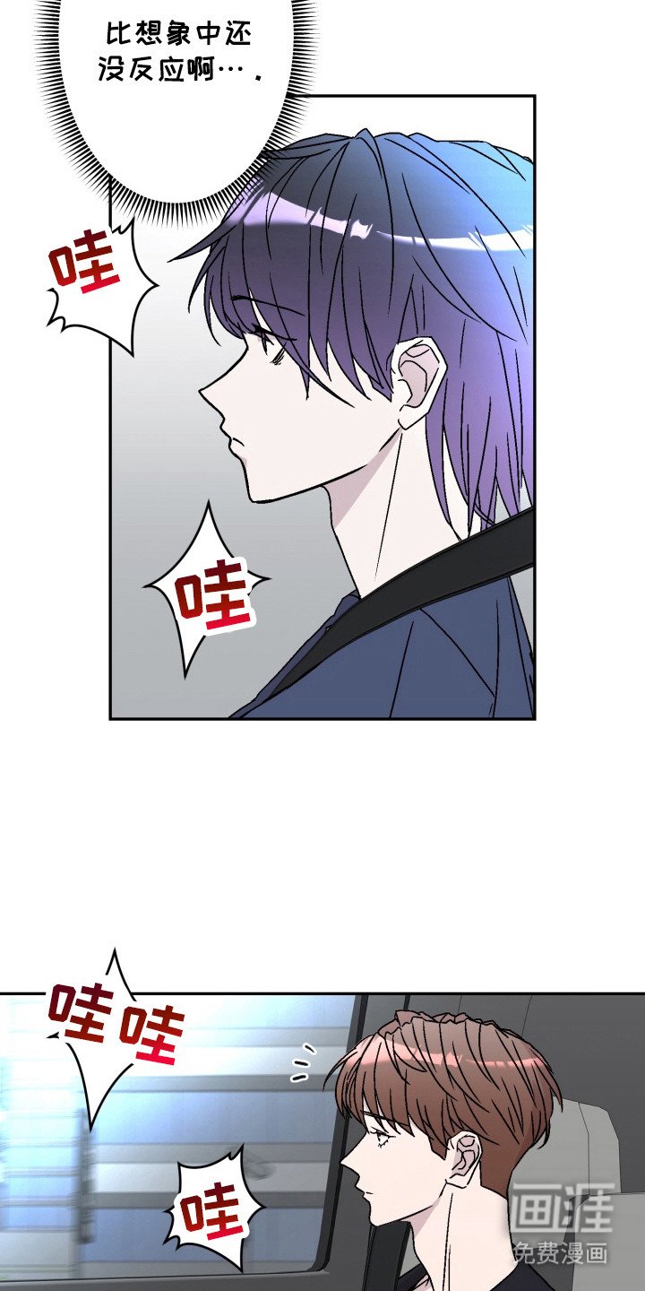 第11章：匿名举报