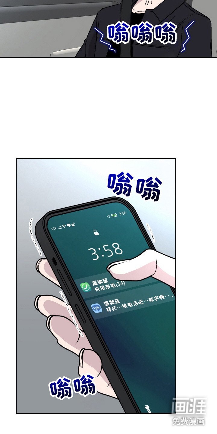 第11章：匿名举报
