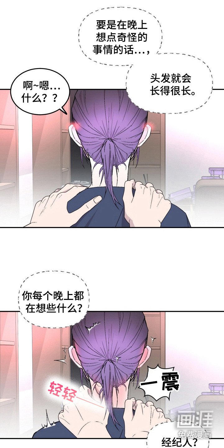 第12章：闹出动静