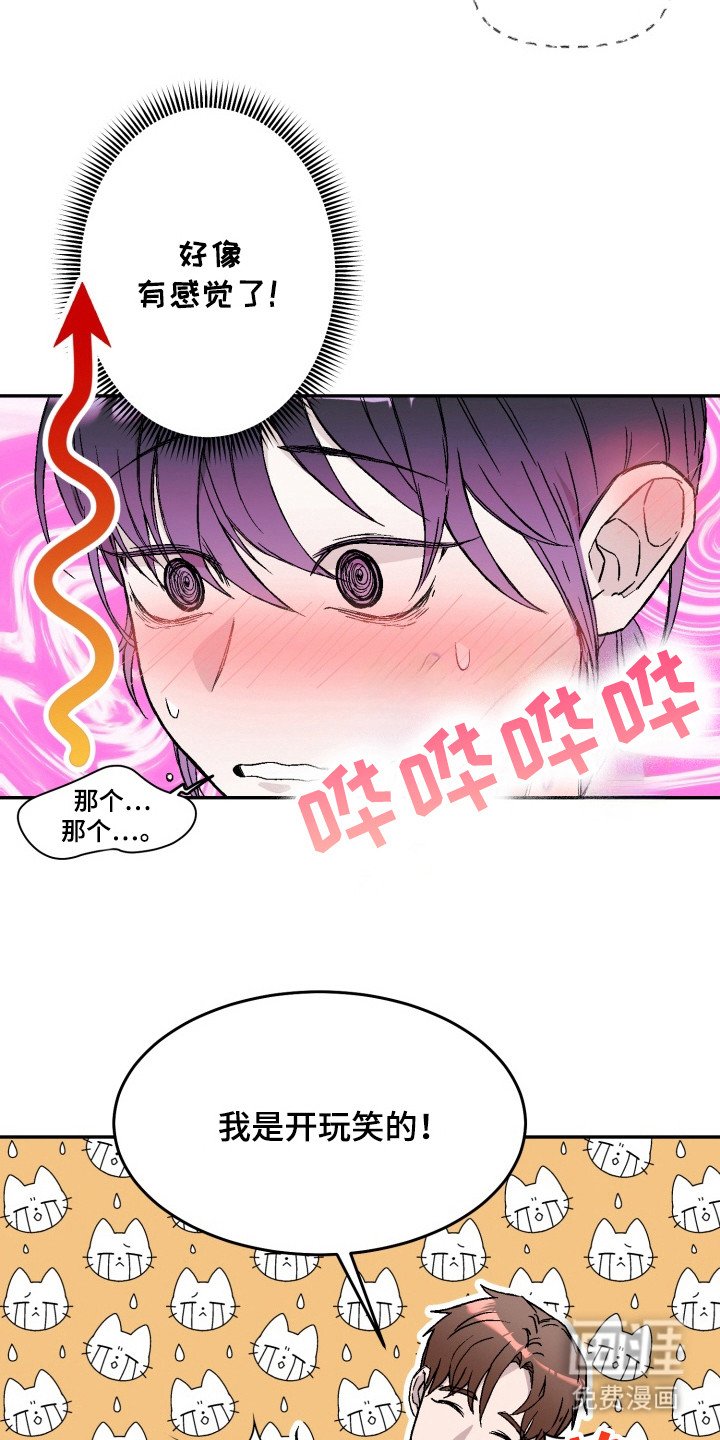 第12章：闹出动静
