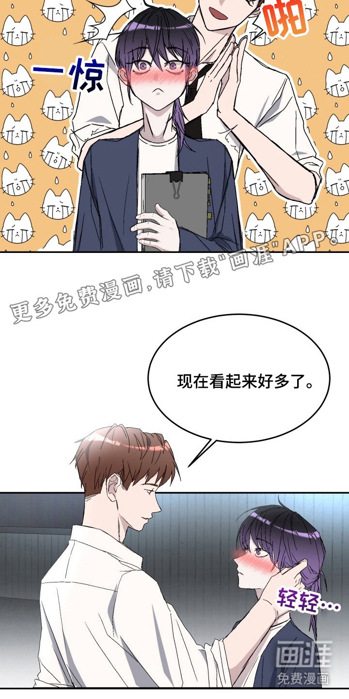 第12章：闹出动静