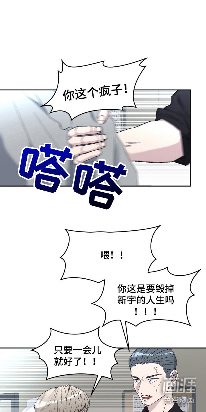 第12章：闹出动静