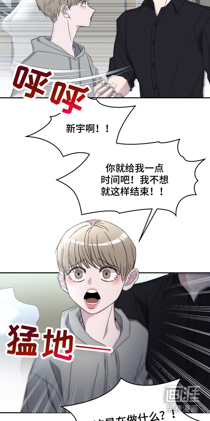 第12章：闹出动静