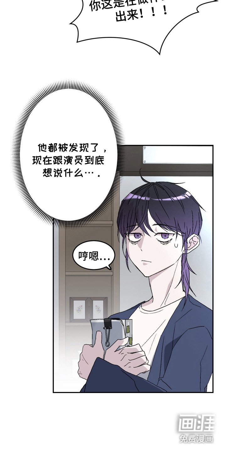 第12章：闹出动静