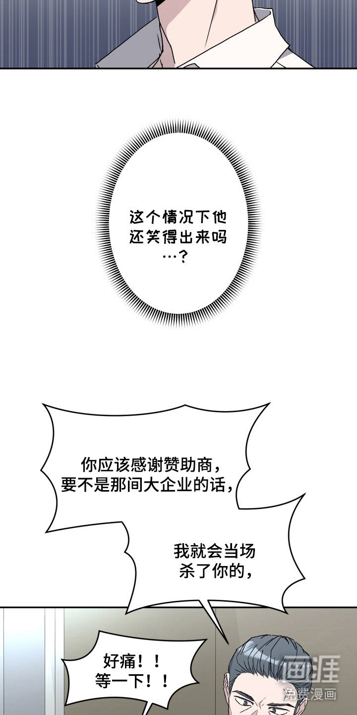 第12章：闹出动静