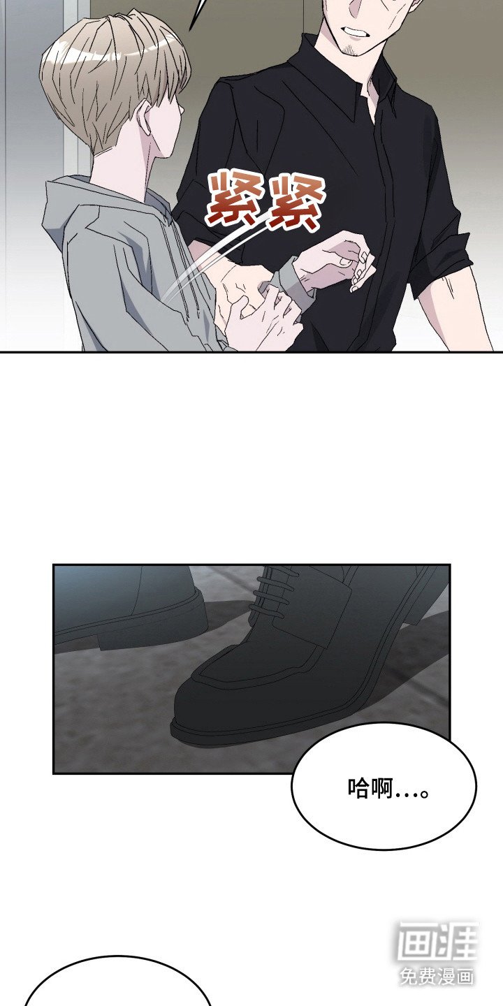 第12章：闹出动静