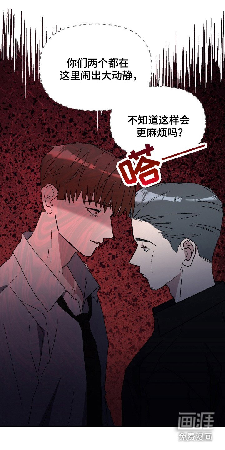 第12章：闹出动静