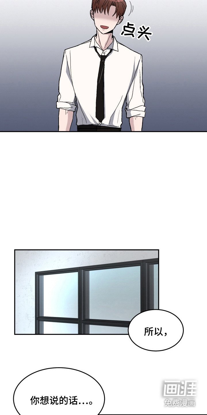 第13章：谈话