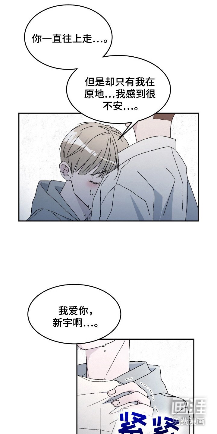 第13章：谈话
