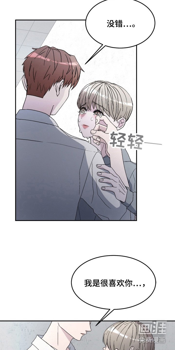第13章：谈话