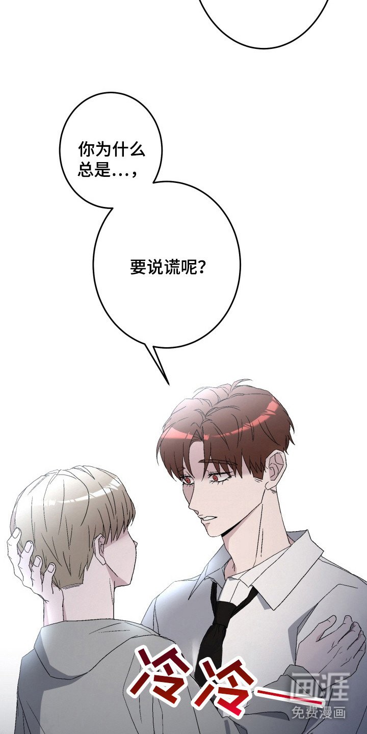 第13章：谈话