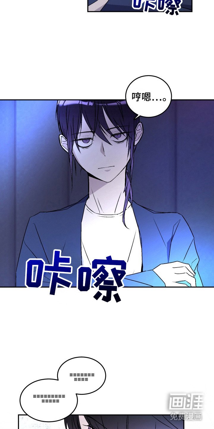 第13章：谈话
