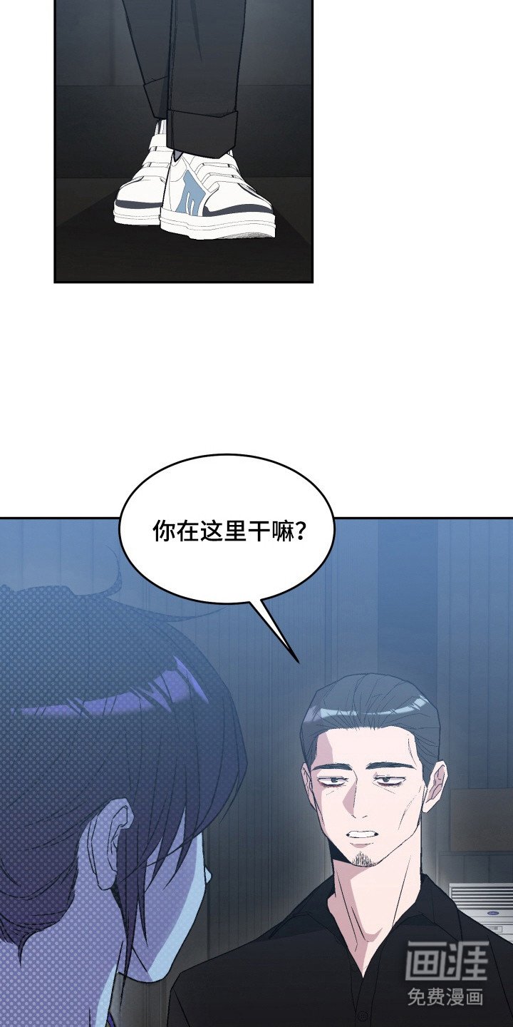 第13章：谈话