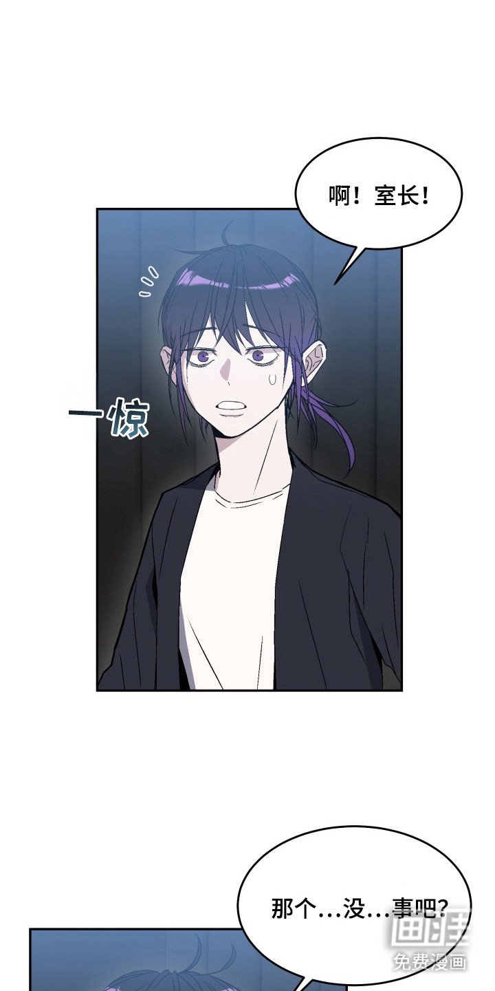 第14章：计划提前