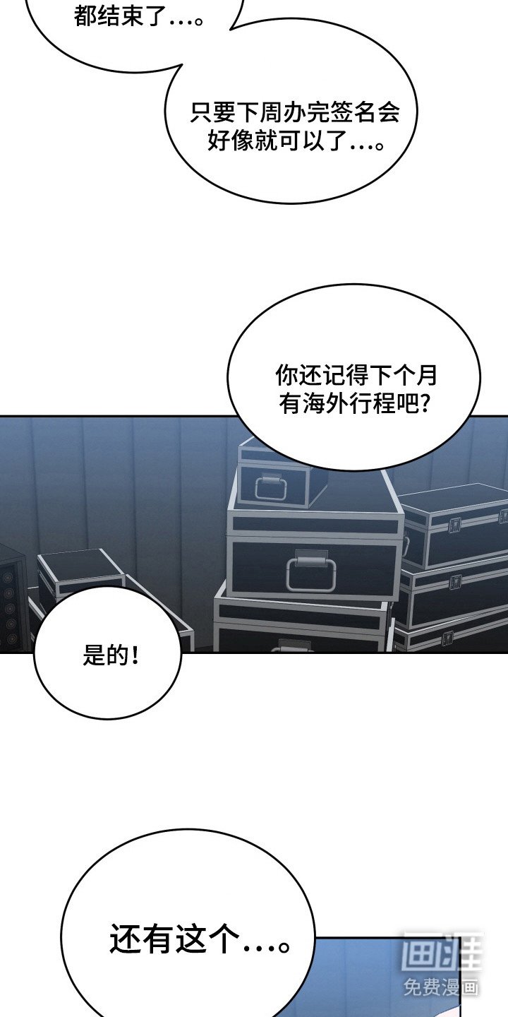 第14章：计划提前