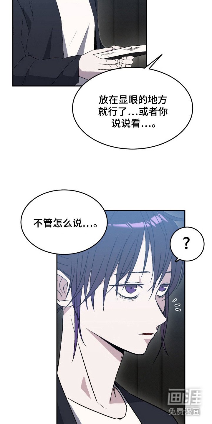 第14章：计划提前