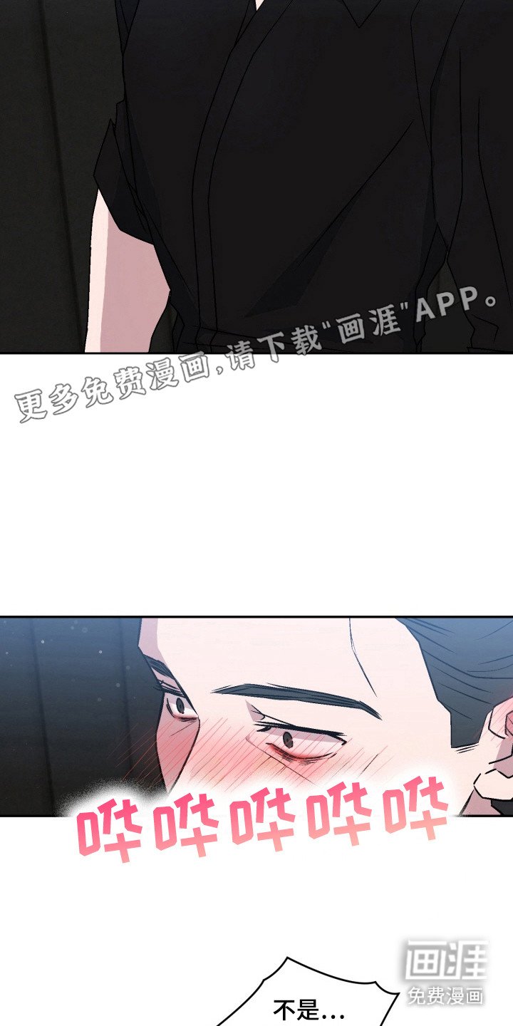 第14章：计划提前