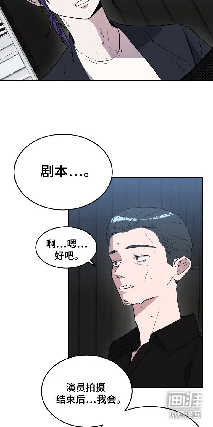 第14章：计划提前