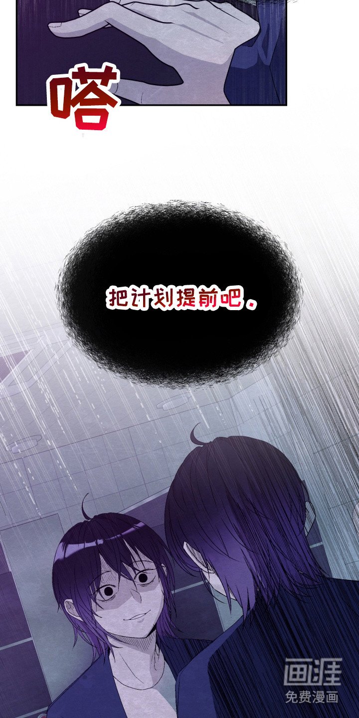 第14章：计划提前