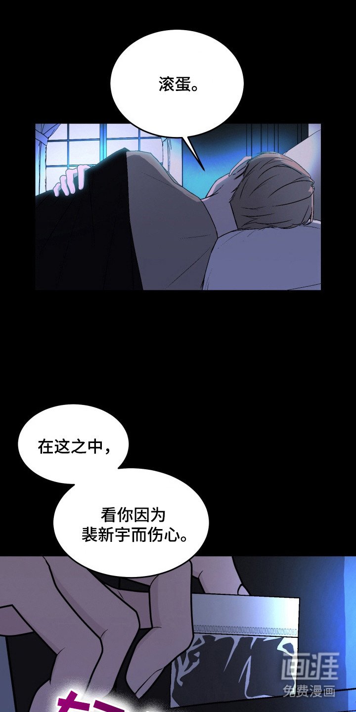 第15章：赞助人